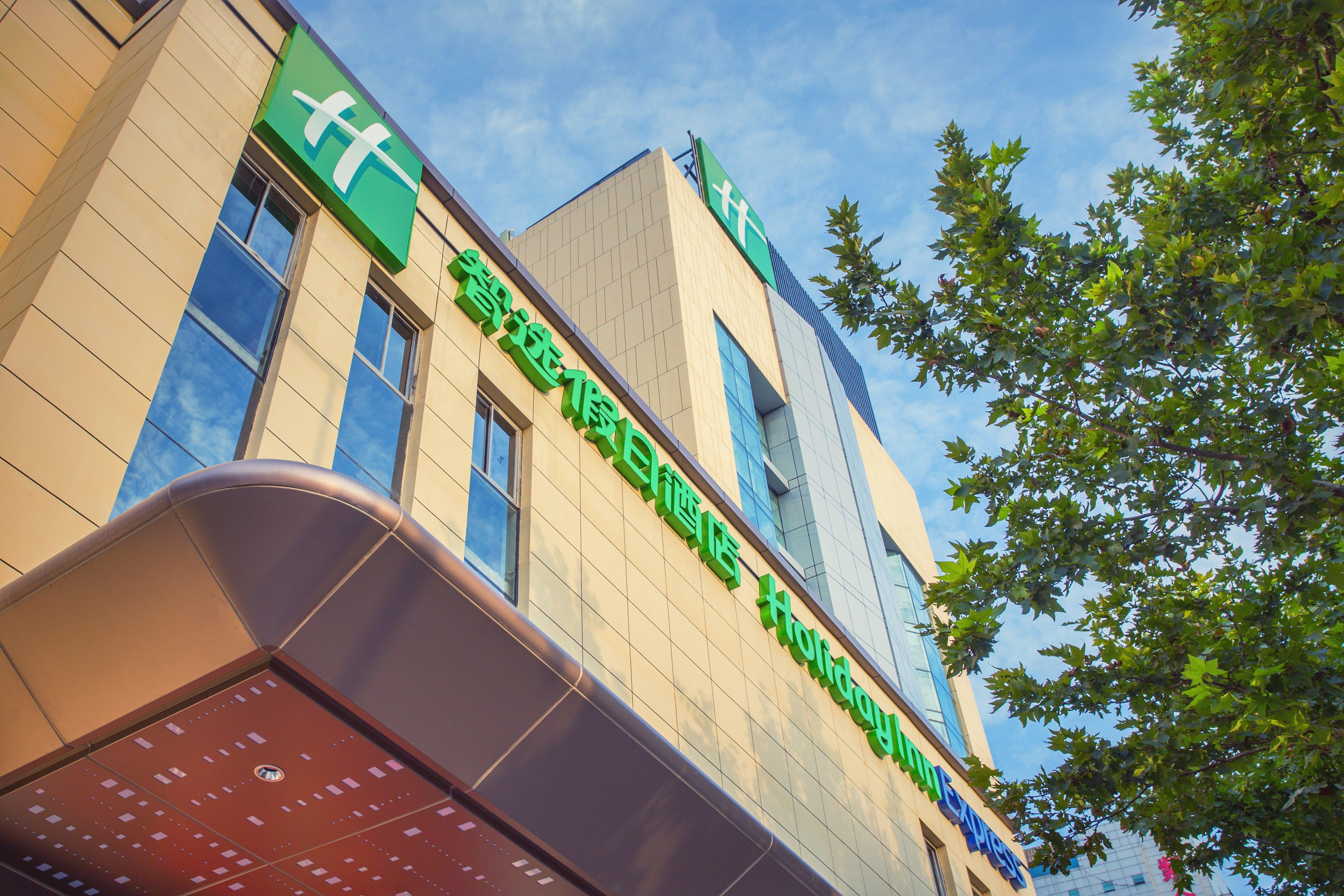 Holiday Inn Express Xi'An Ancient Town West By Ihg Exterior photo