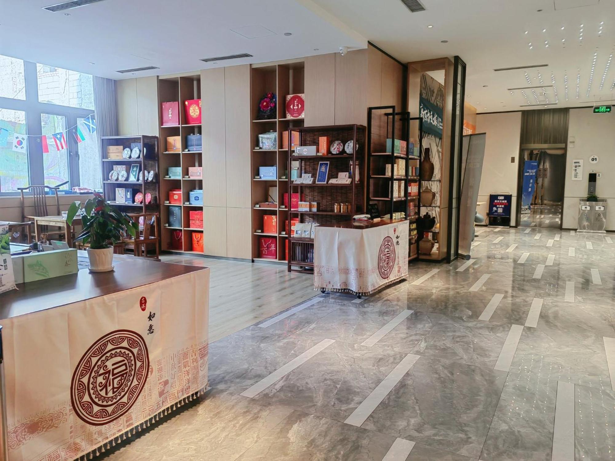 Holiday Inn Express Xi'An Ancient Town West By Ihg Exterior photo